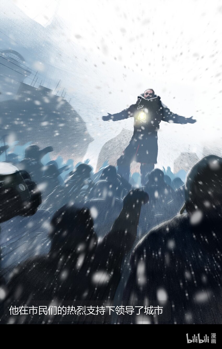 甄秉旭 the last flame
