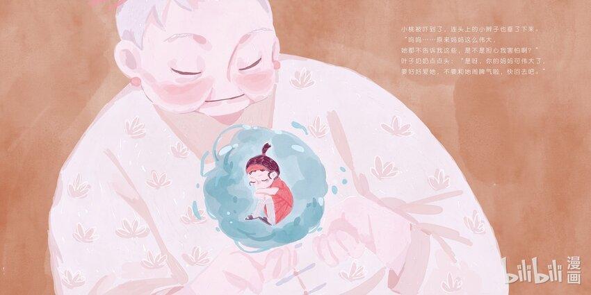 刘子垚 我就想喝汽水嘛