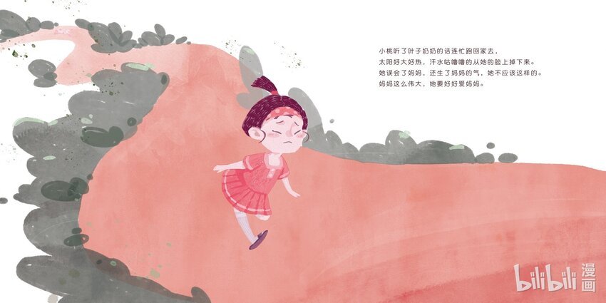 刘子垚 我就想喝汽水嘛