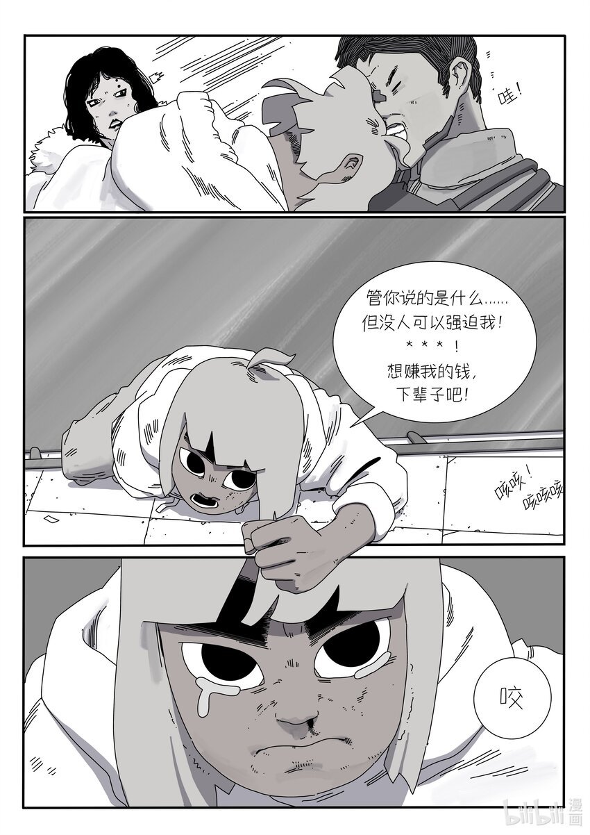 邓嘉男 APOPA