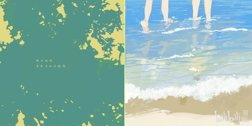 李圳洋 夏日回忆