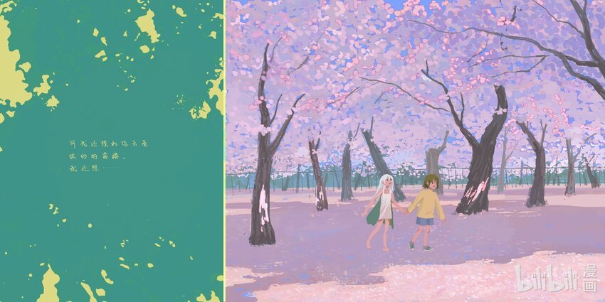 李圳洋 夏日回忆