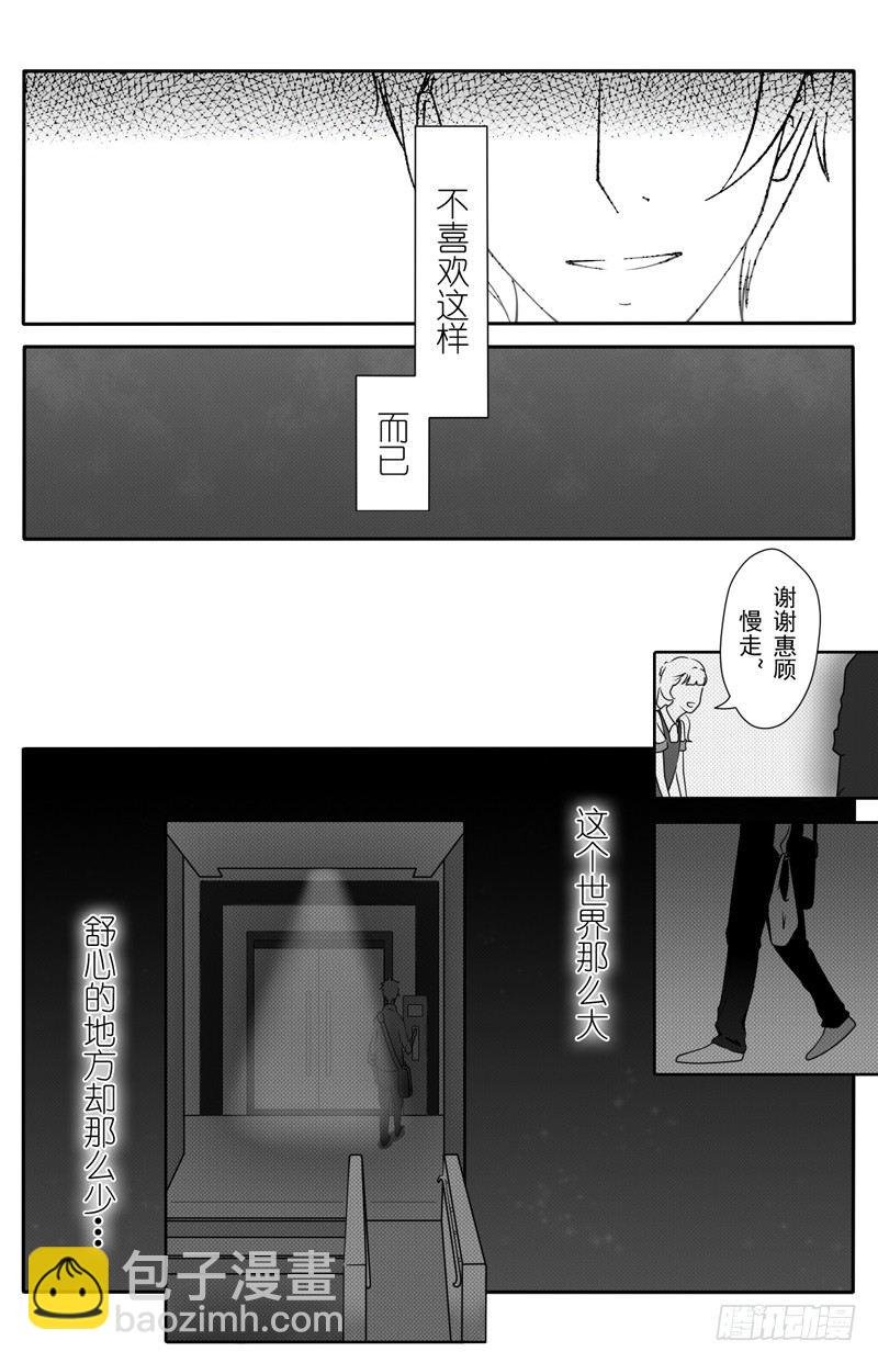 第一话