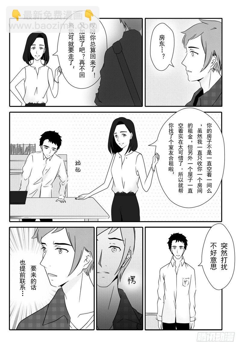 第一话