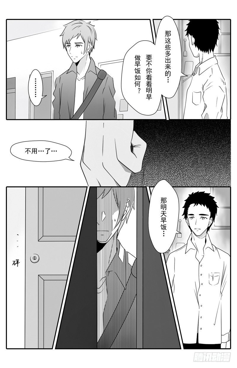 第一话