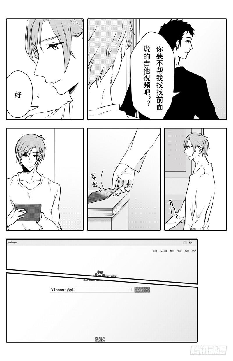 第十话