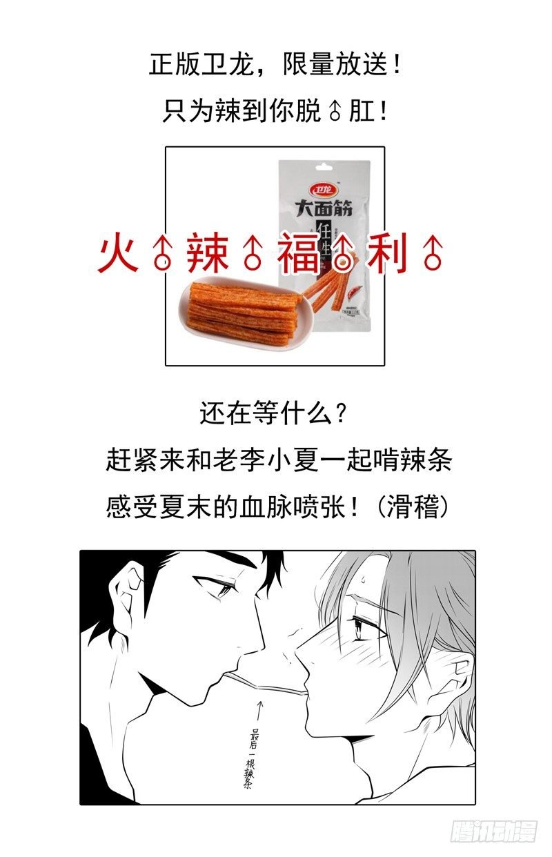 第十一话