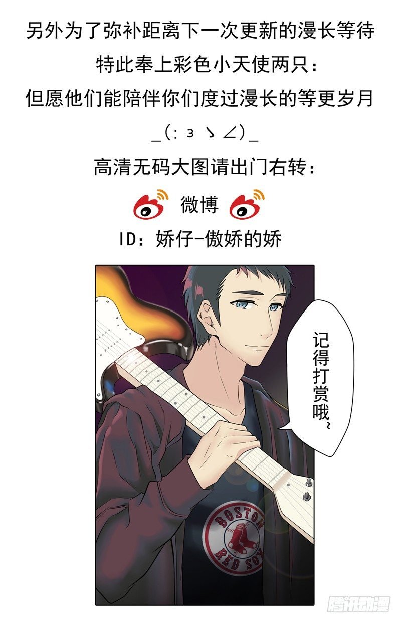 第十一话