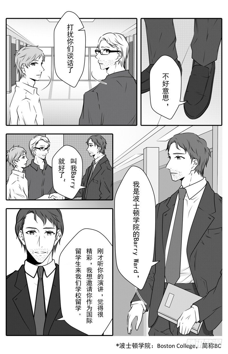 第十二话