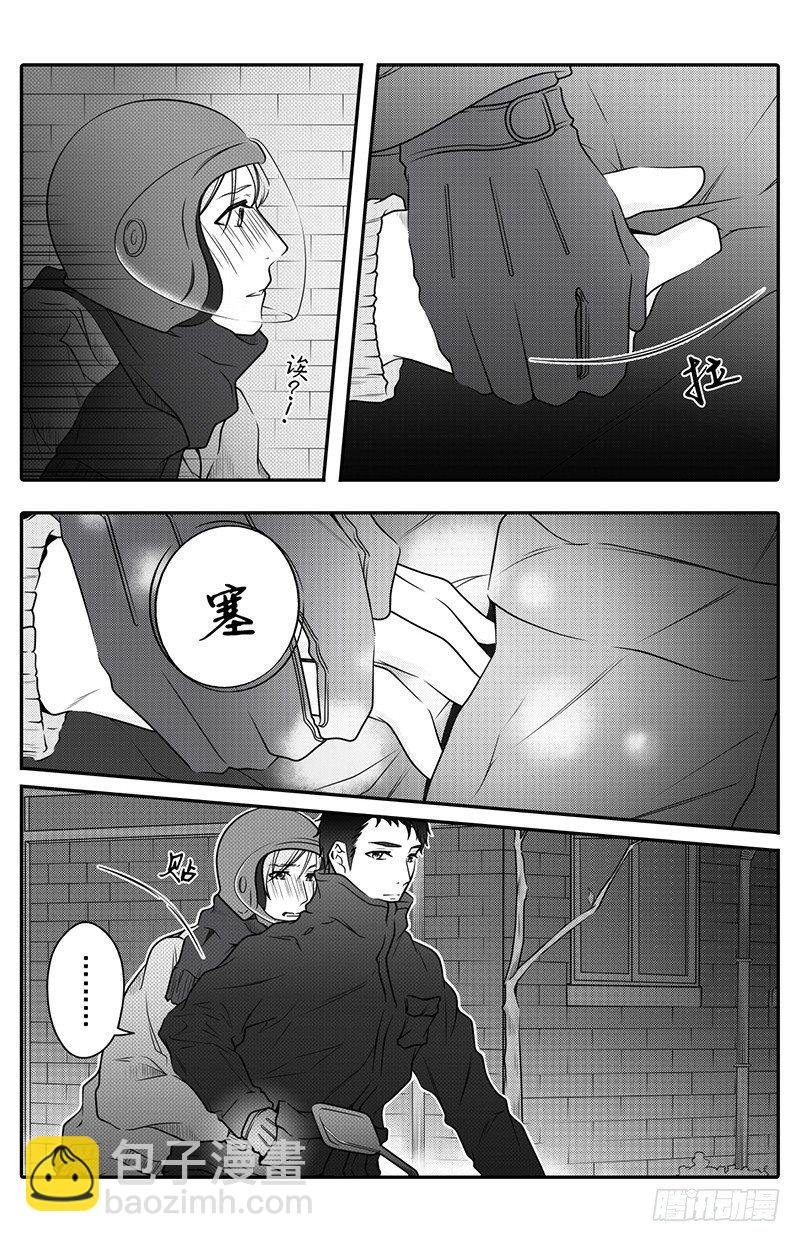 第十四话