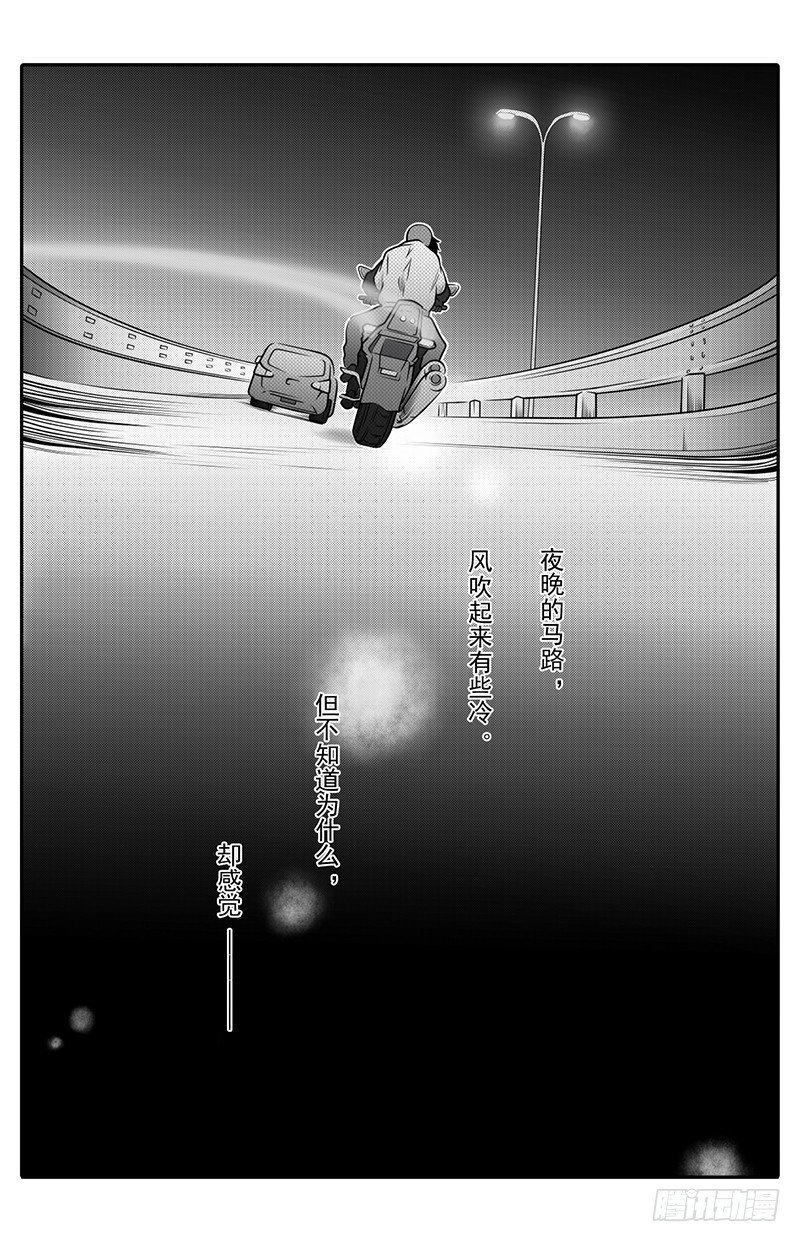 第十四话