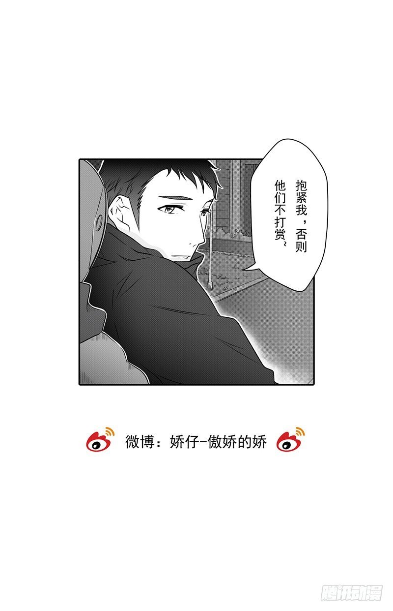 第十四话
