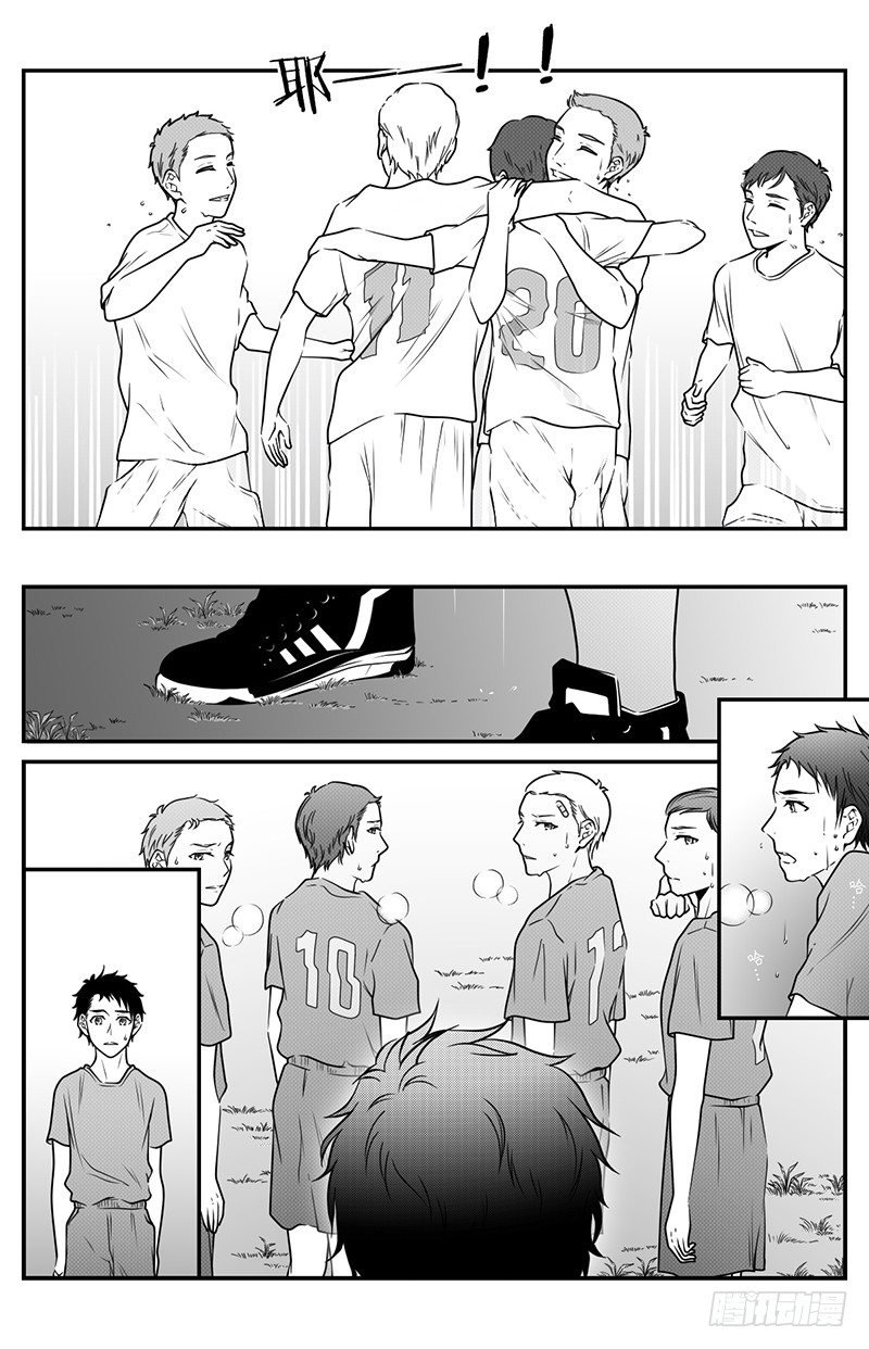 第十六话