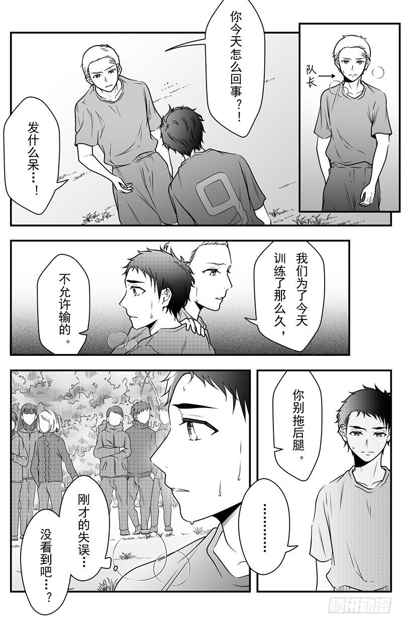 第十六话