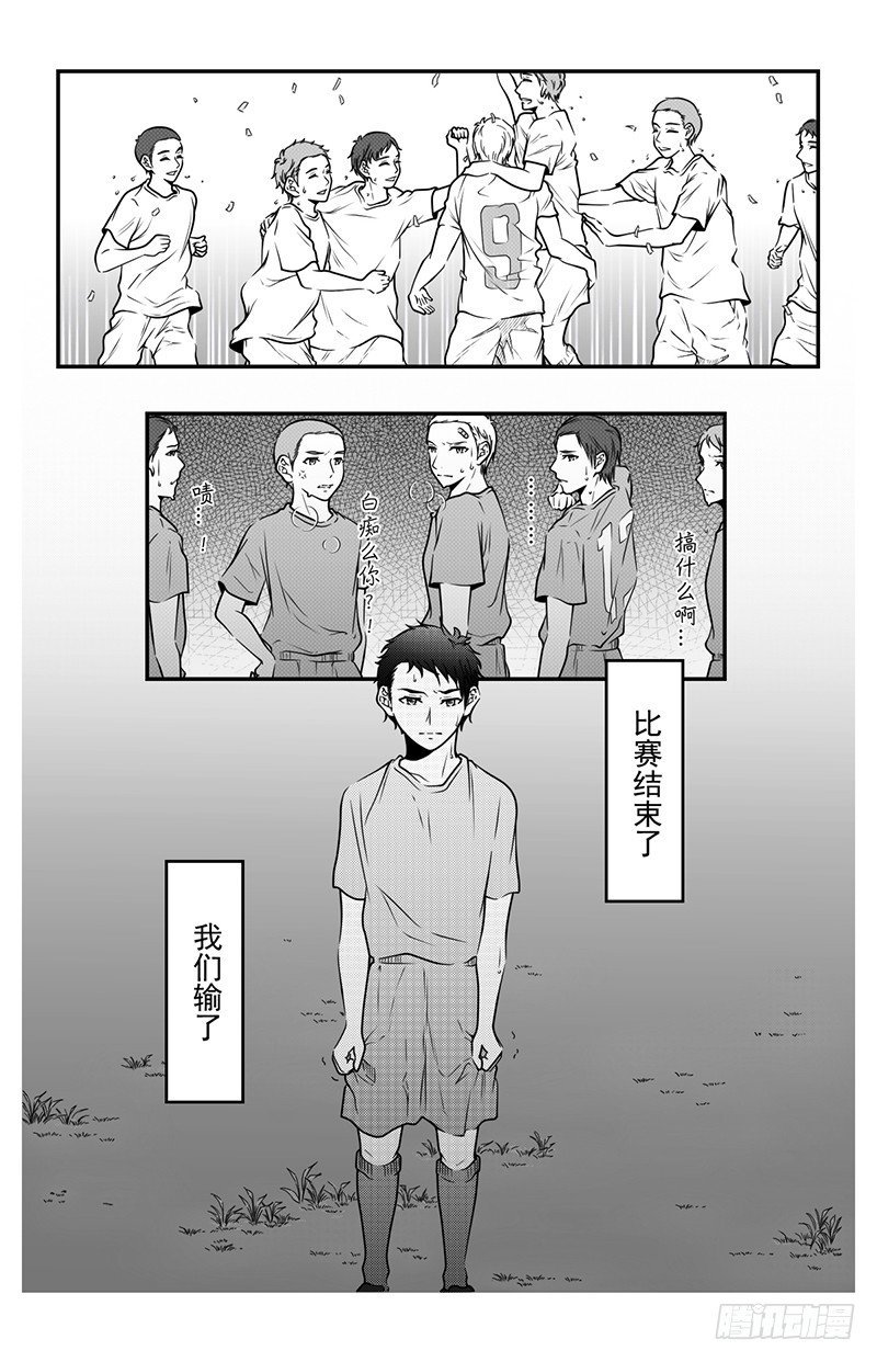 第十六话