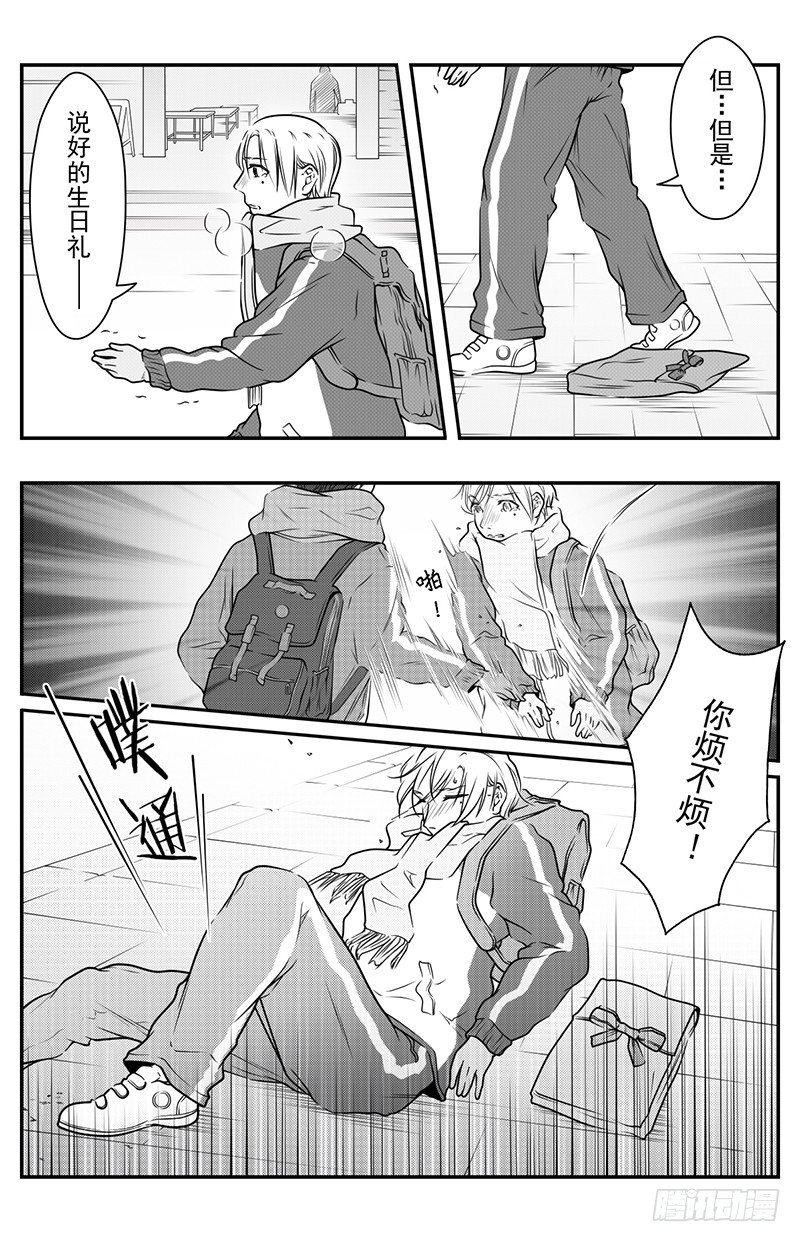第十七话