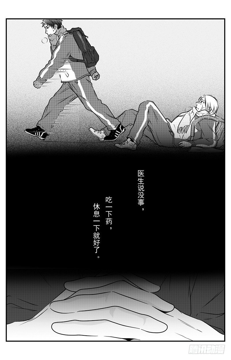 第十七话