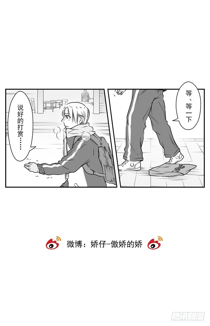 第十七话