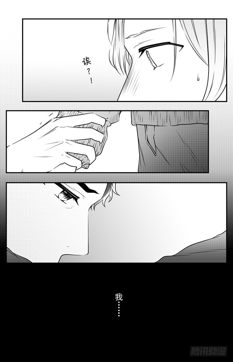 第十七话