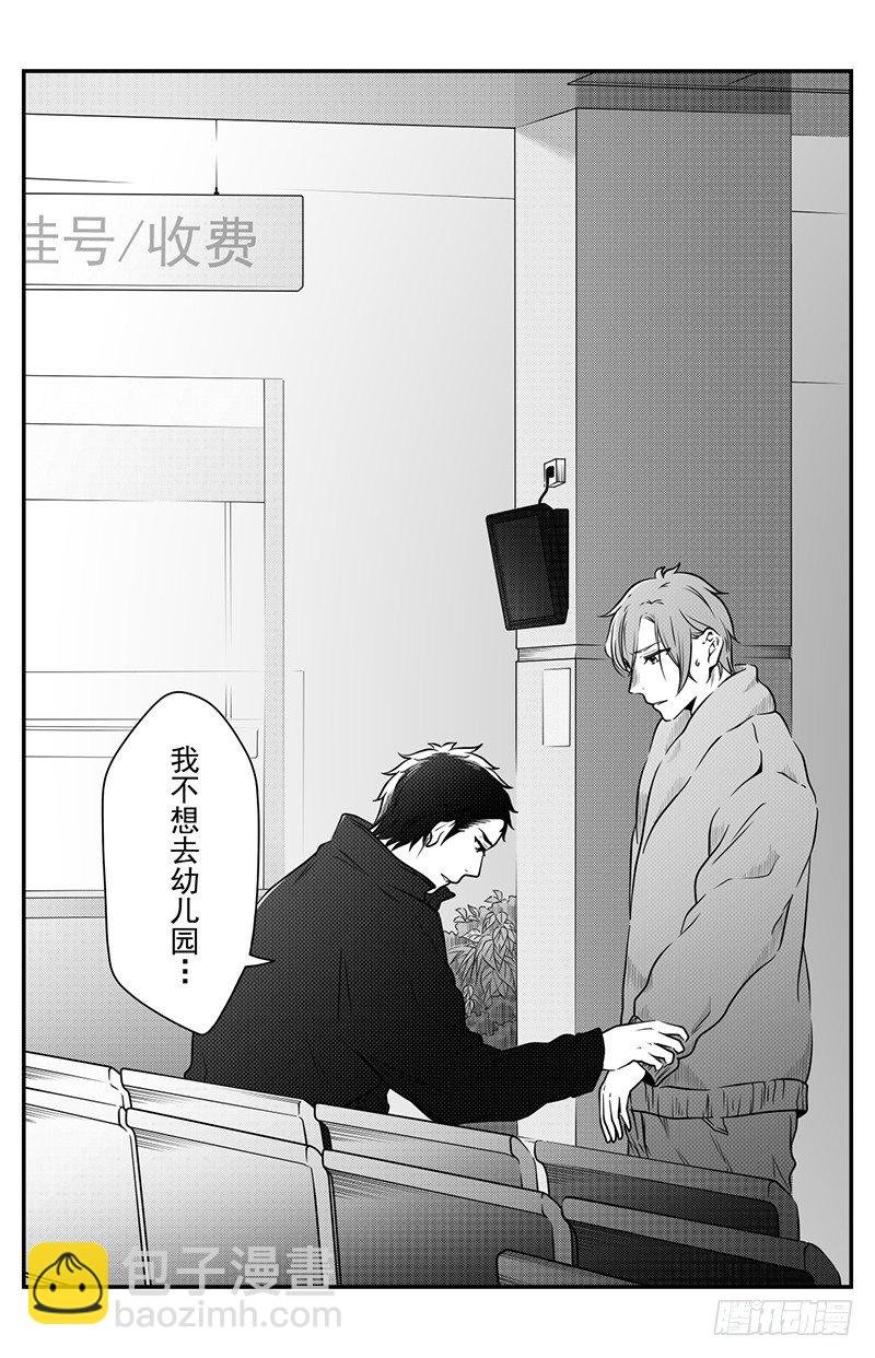 第十七话