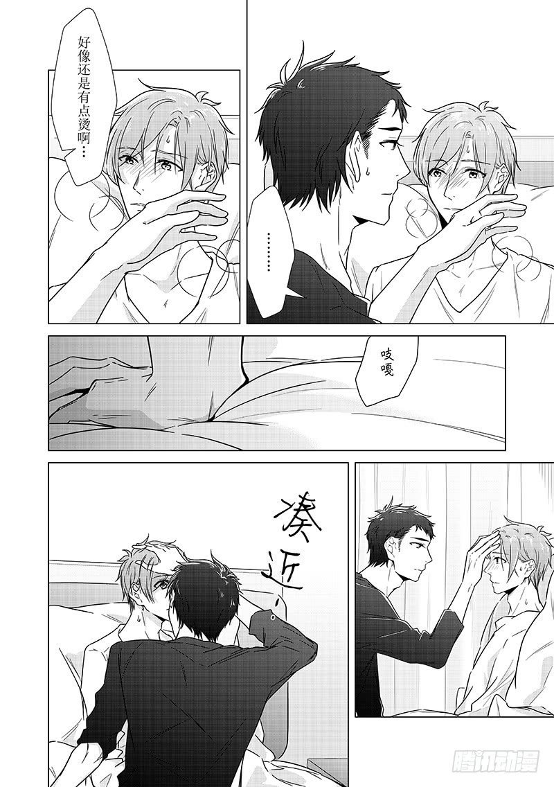 第十八话