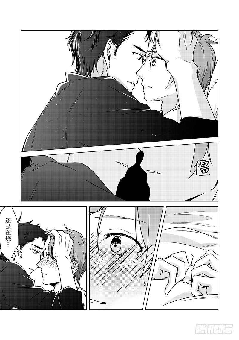 第十八话