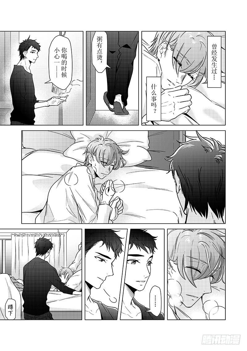 第十八话