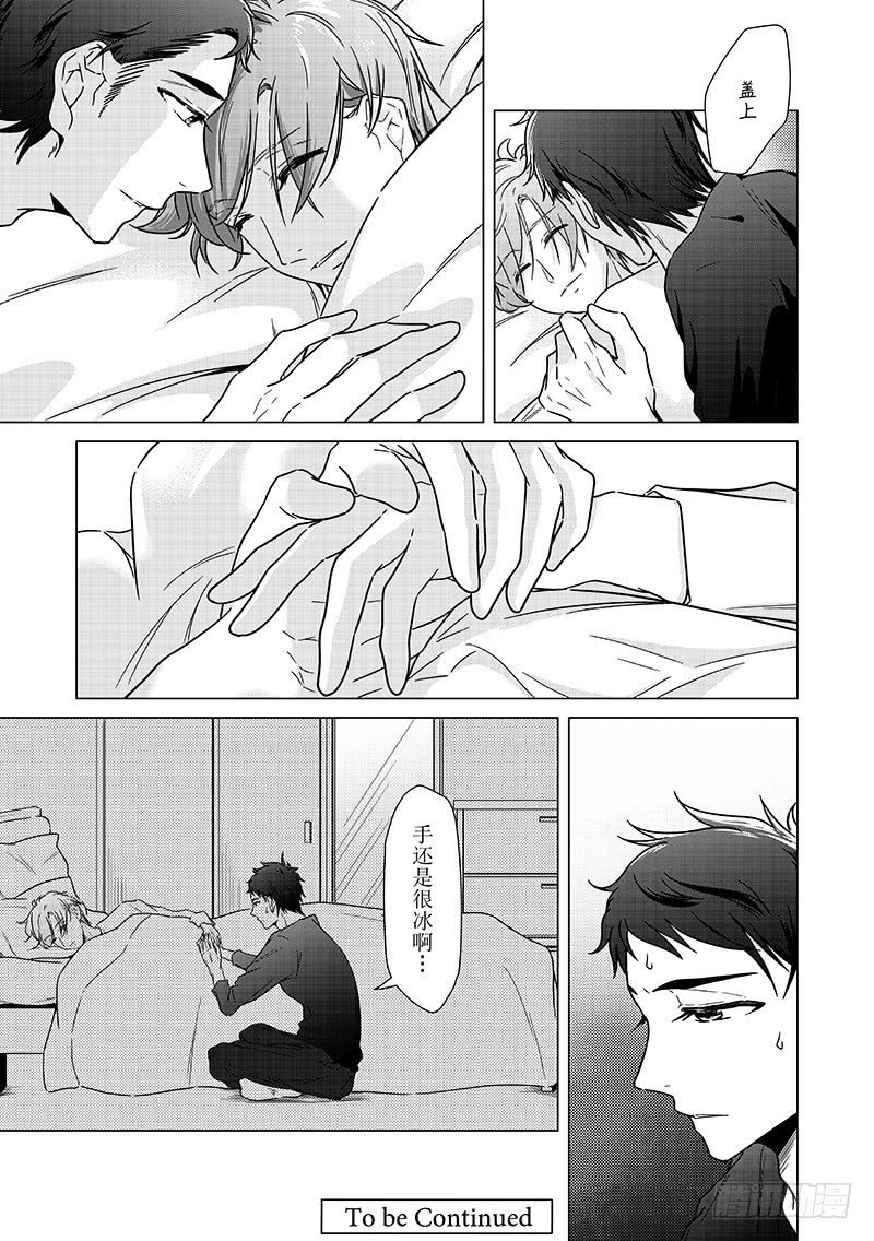 第十八话