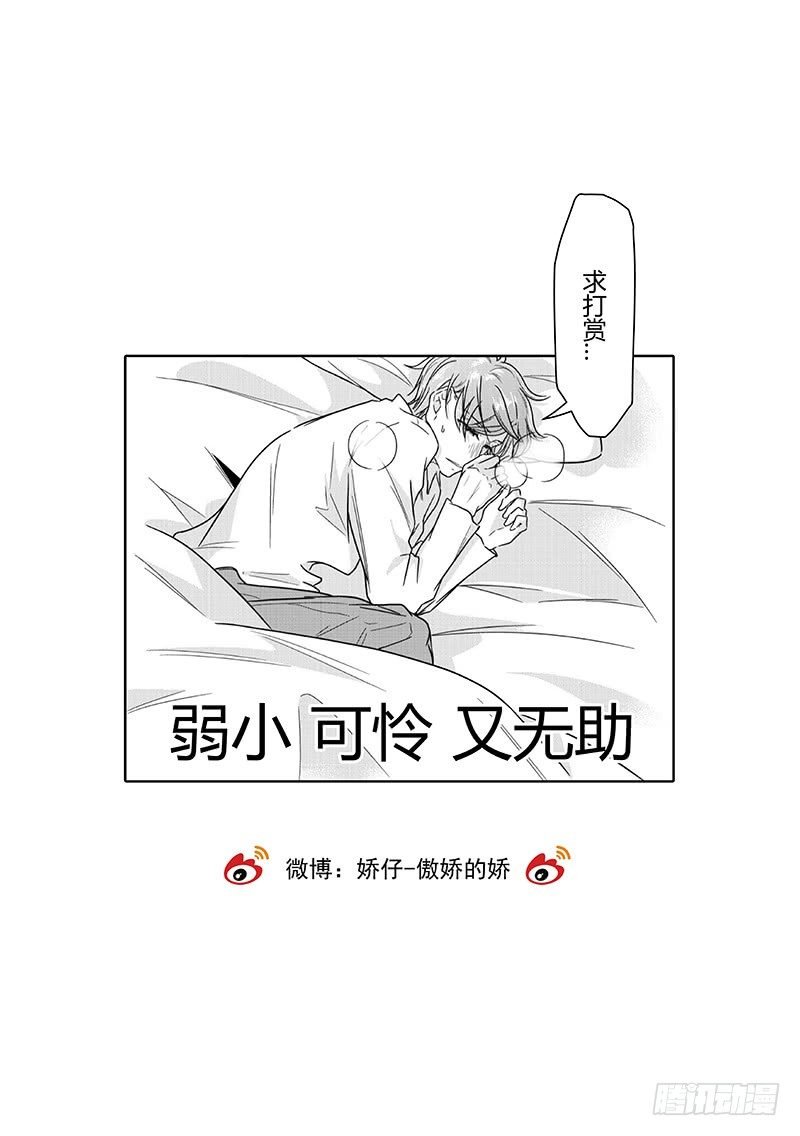 第十八话