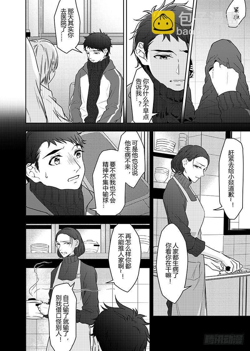 第十九话