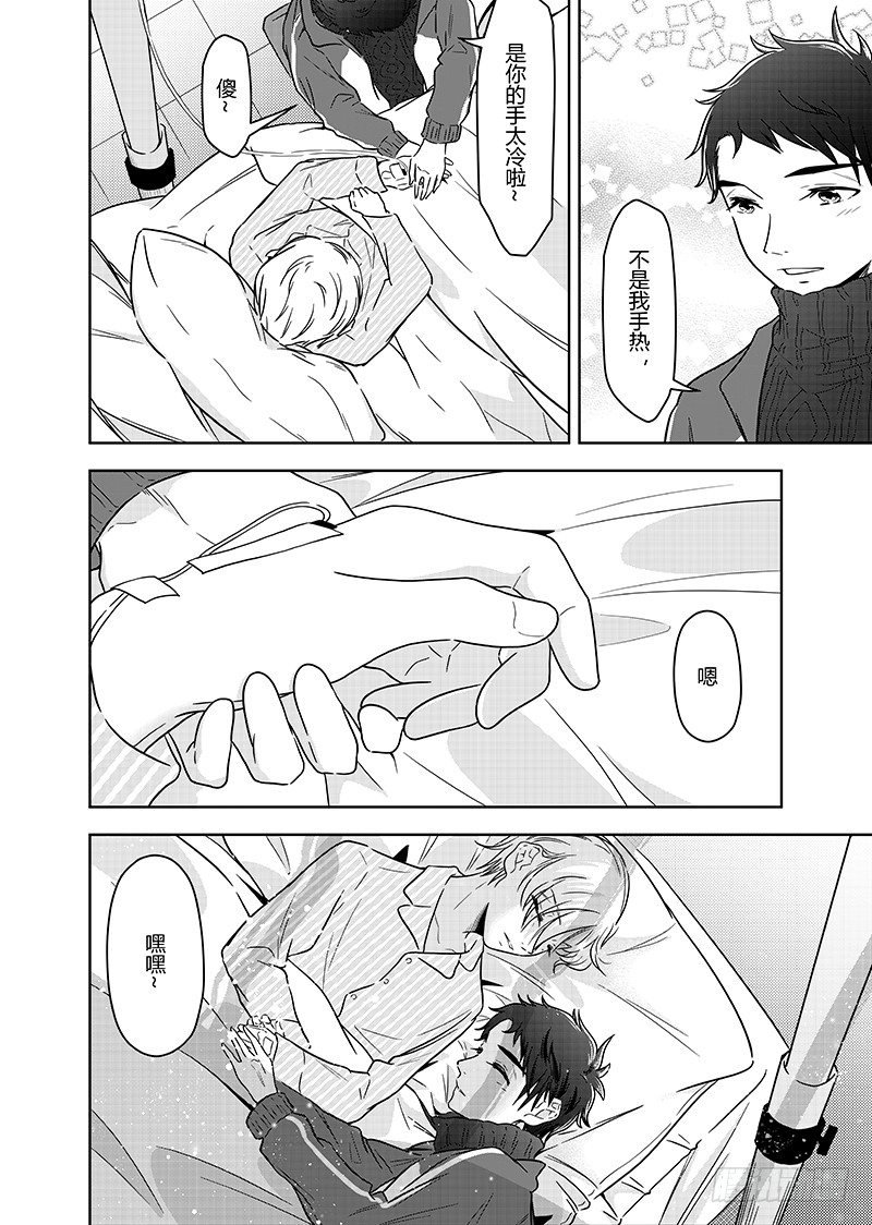 第十九话