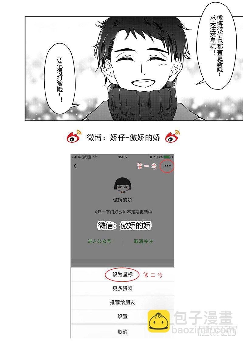 第十九话