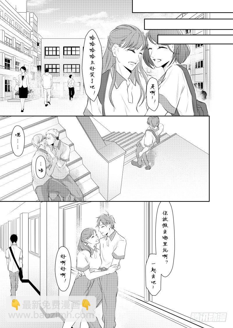 第二十一话