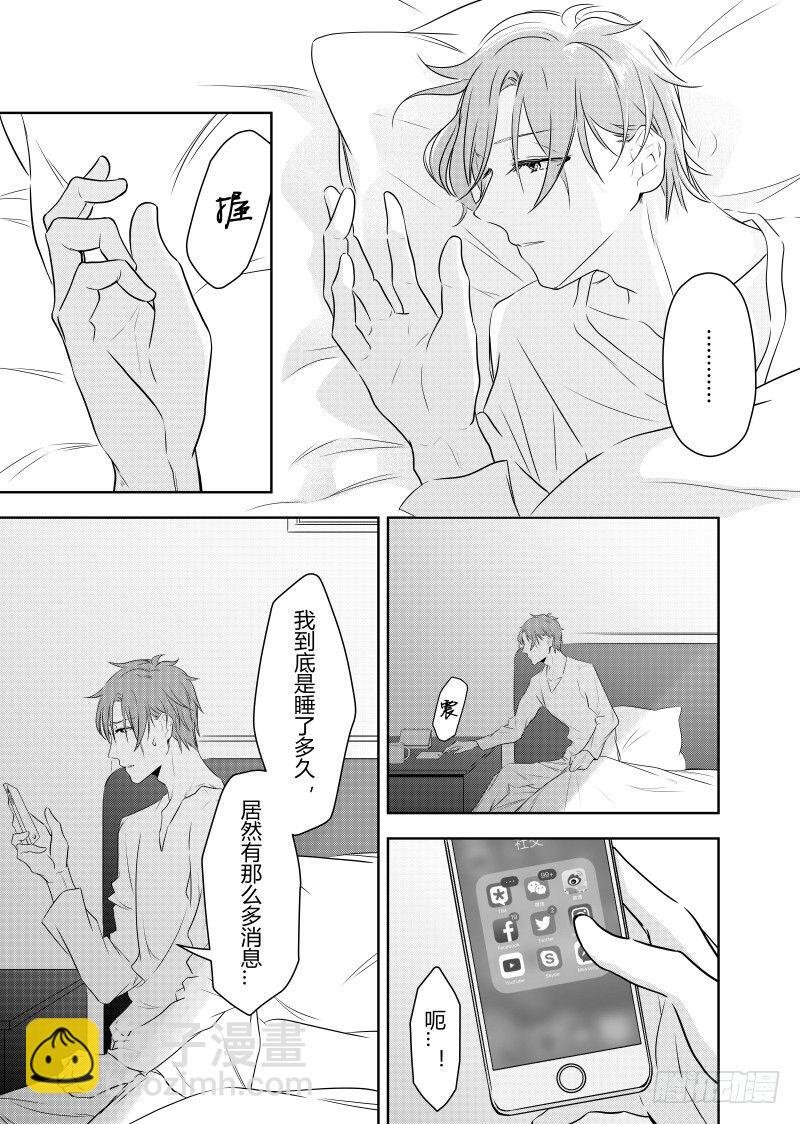 第二十一话