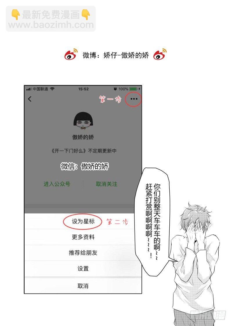 第二十一话