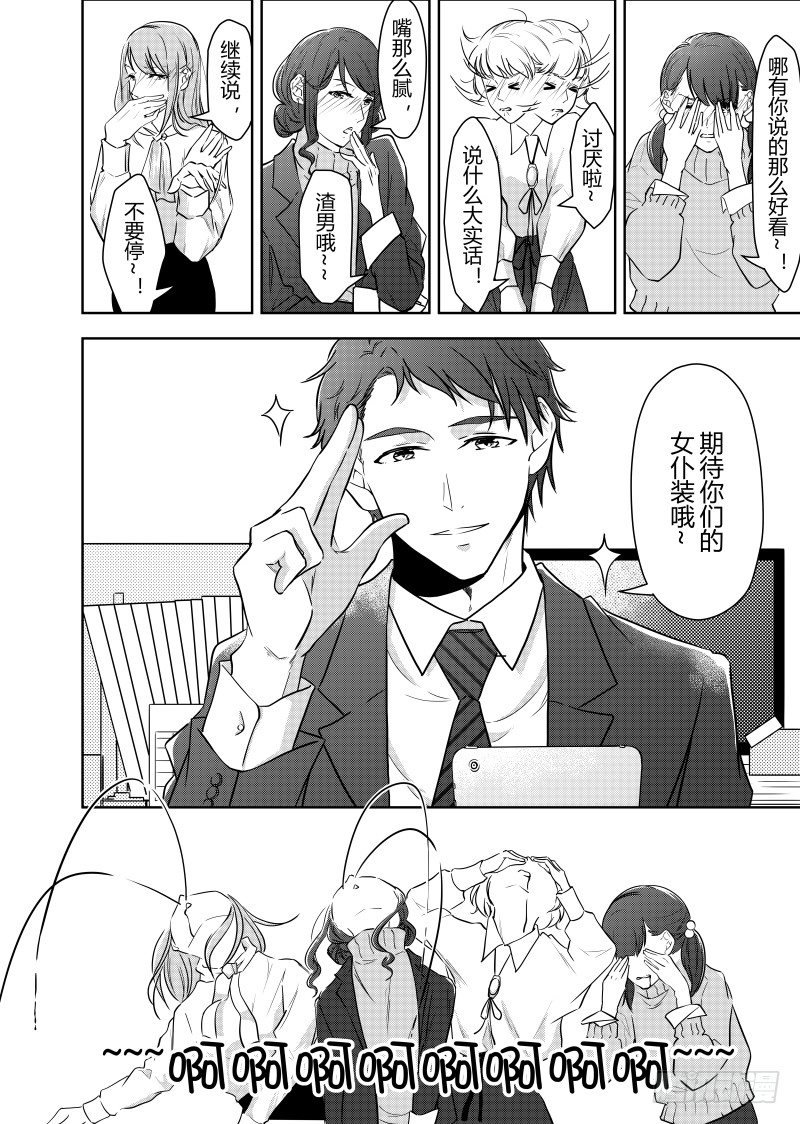 第二十二话