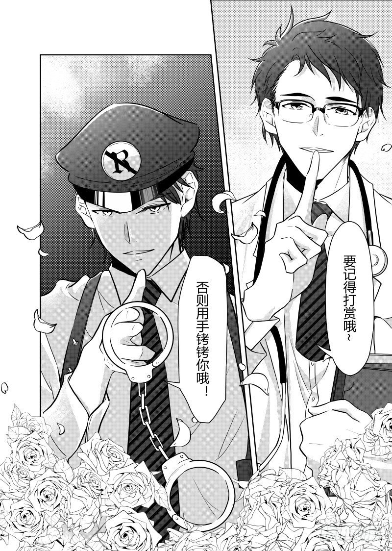 第二十二话