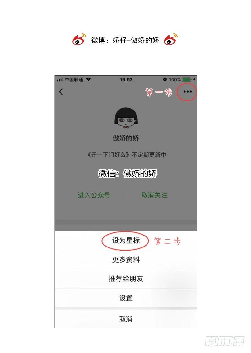 第二十二话