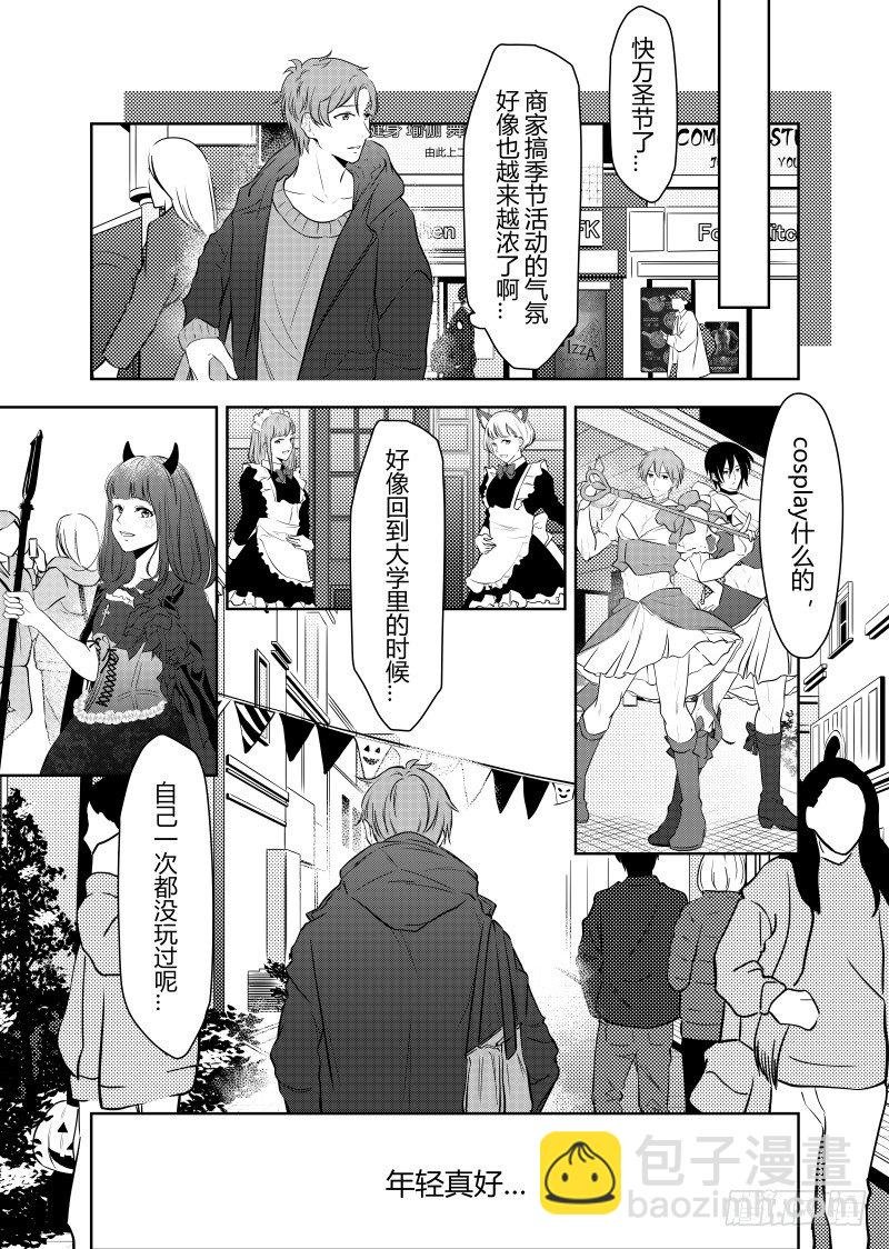 第二十三话
