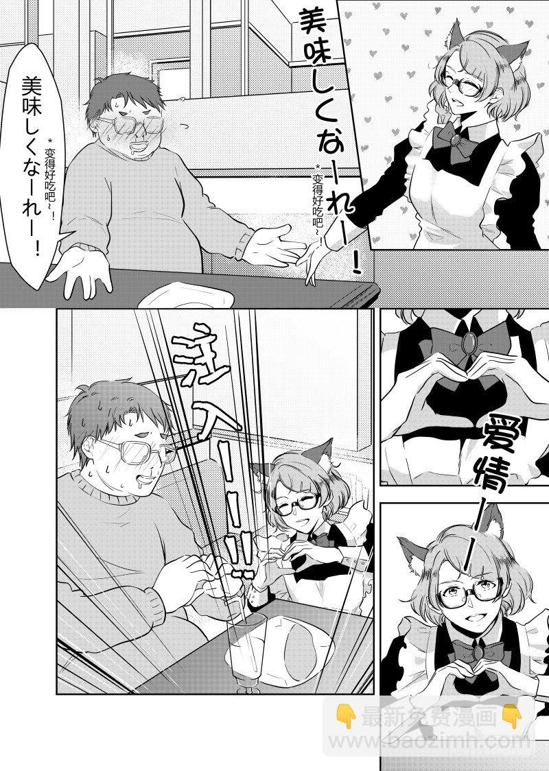 第二十三话