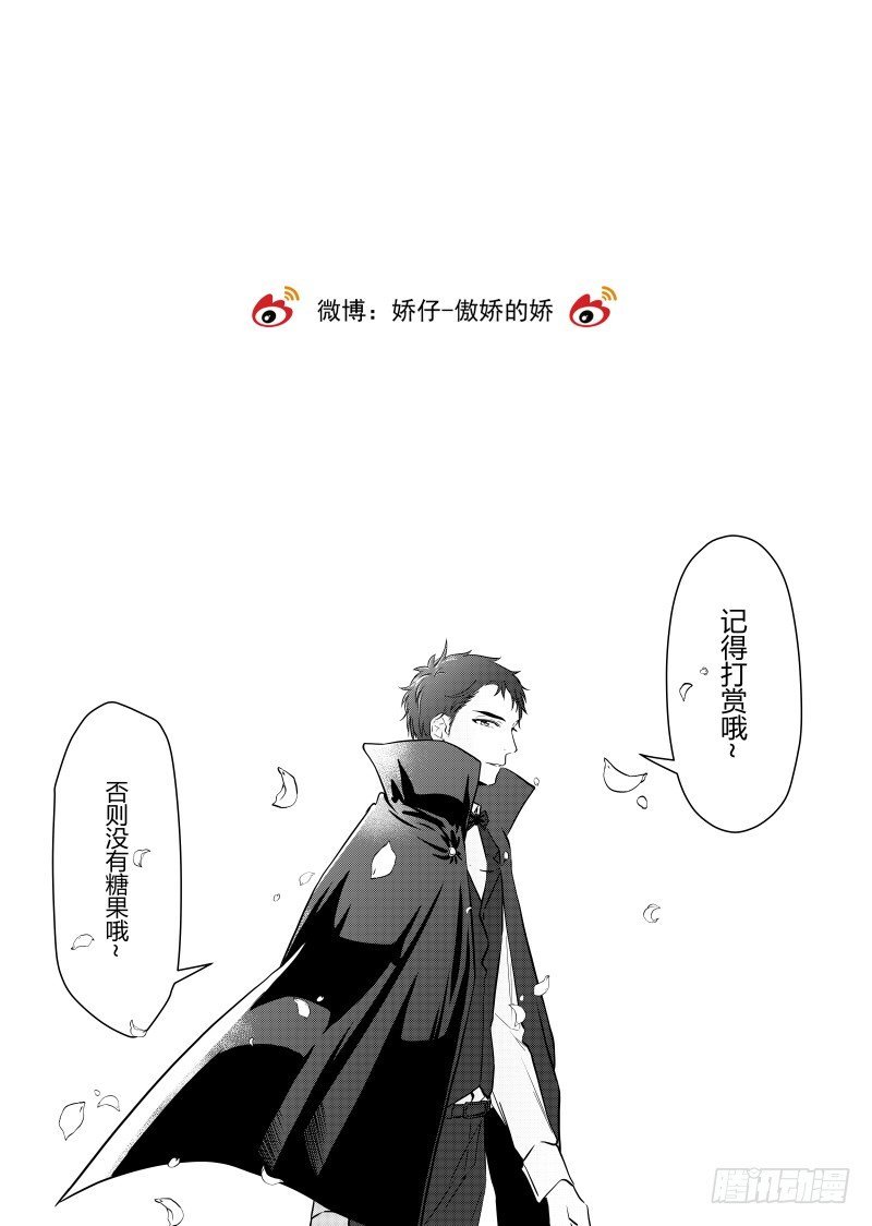 第二十三话