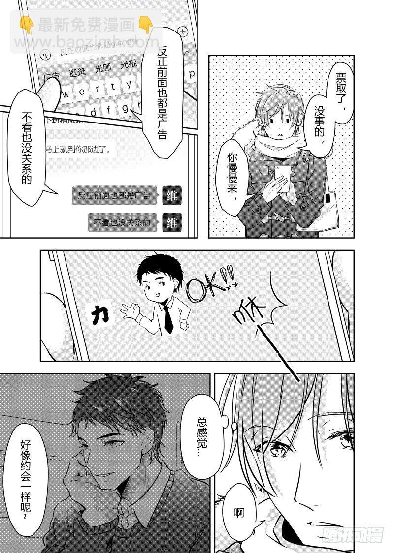 第二十五话