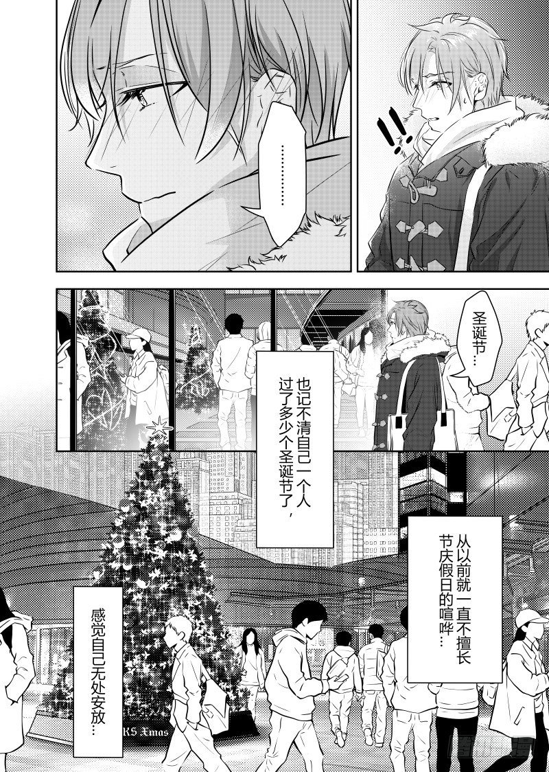 第二十五话