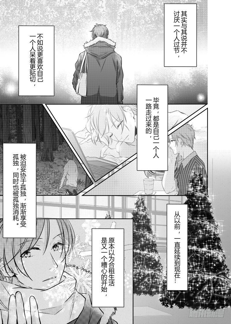 第二十五话