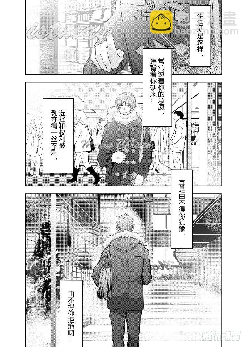 第二十五话