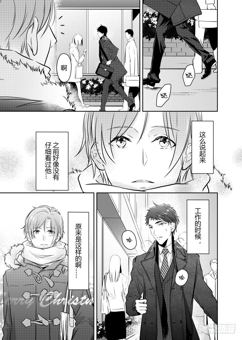 第二十五话