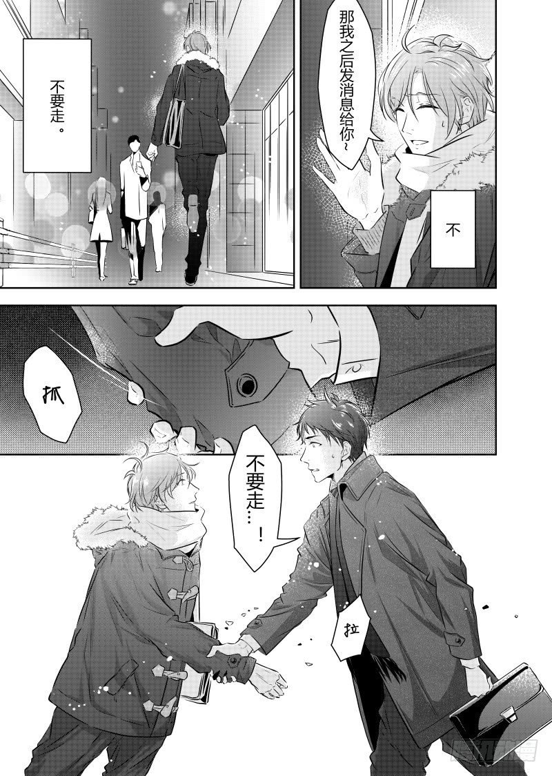 第二十五话