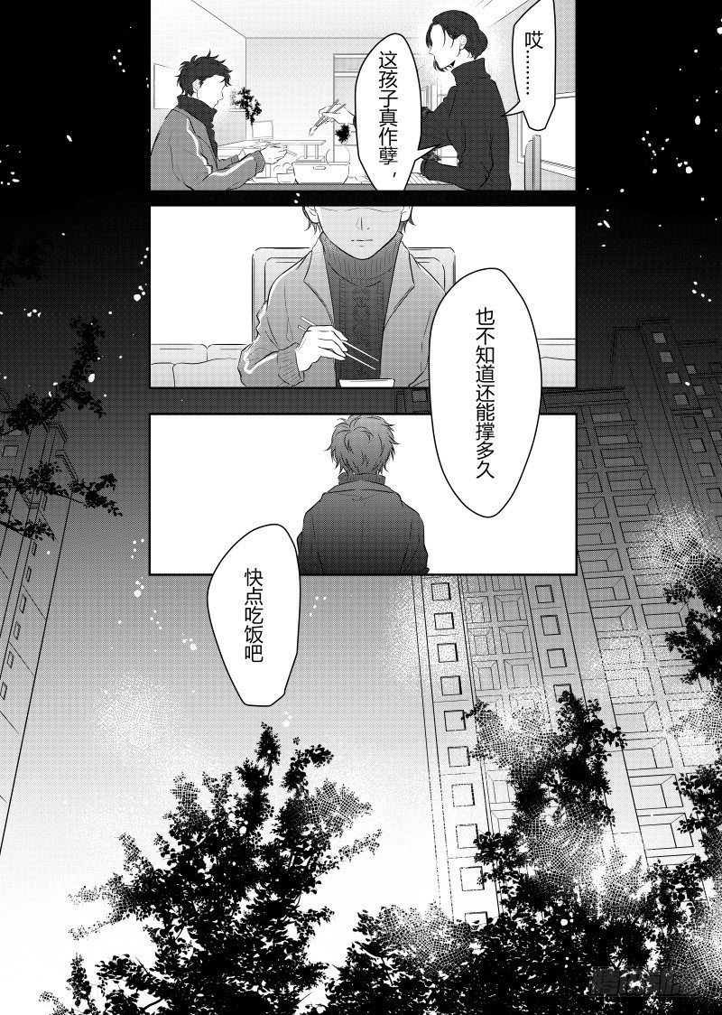 第二十六话