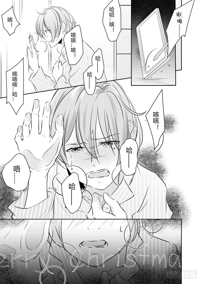 第二十六话