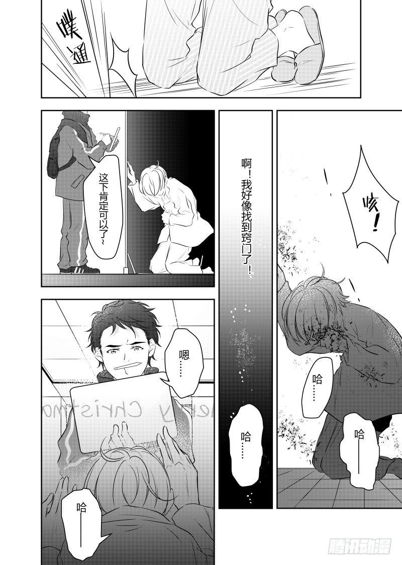 第二十六话